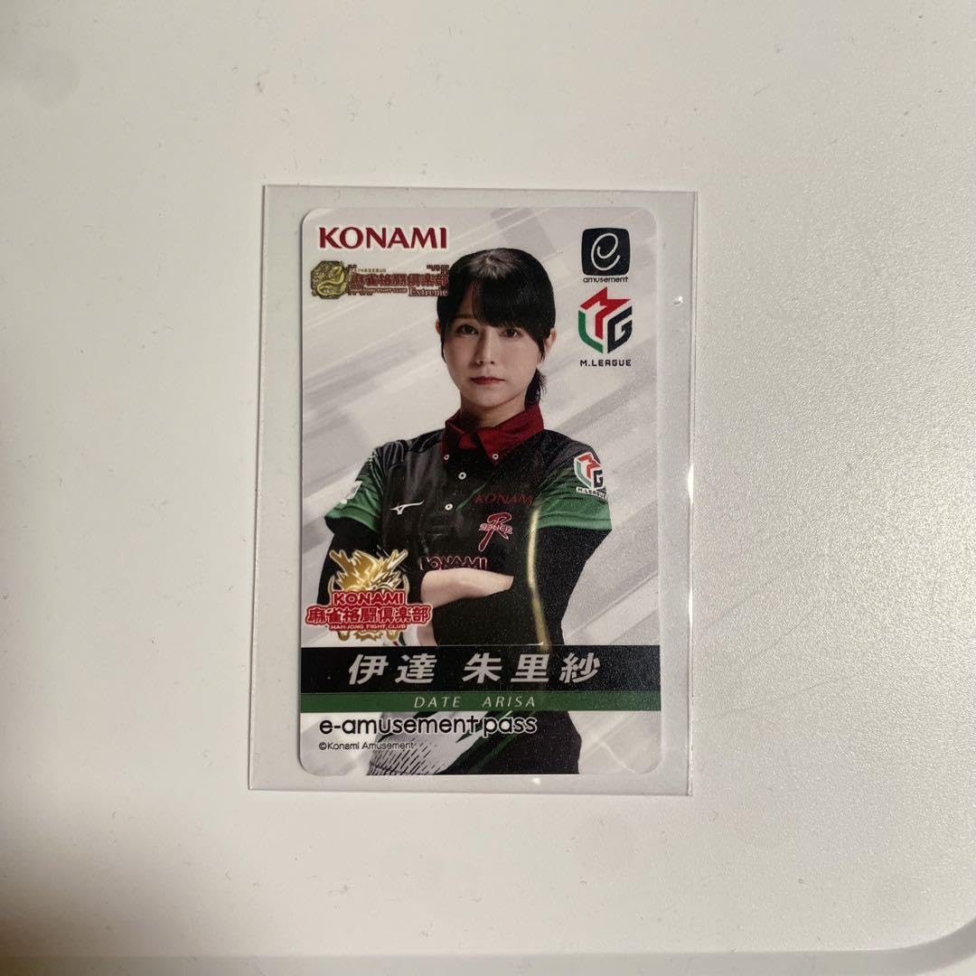 投票選抜戦2024陣中見舞い オリジナルe-amusement passカード 投票選抜戦2024陣中見舞い オリジナルe-amusement passカード 投票選抜